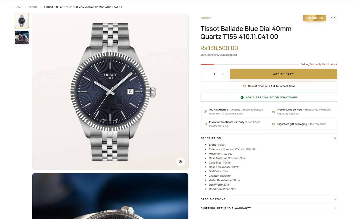 Product page for a Tissot Ballade, gallery and buy panel